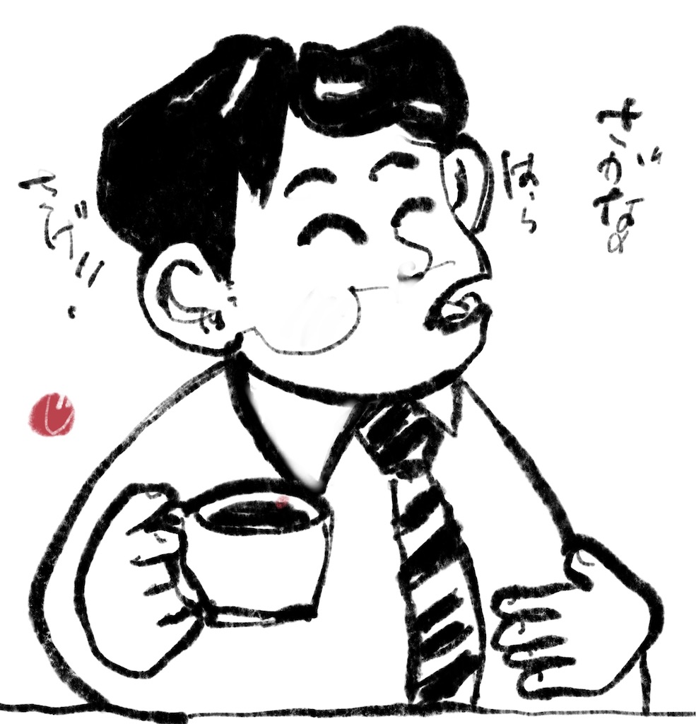 f:id:jijiro:20241124041001j:image f:id:jijiro:20241124041001j:image