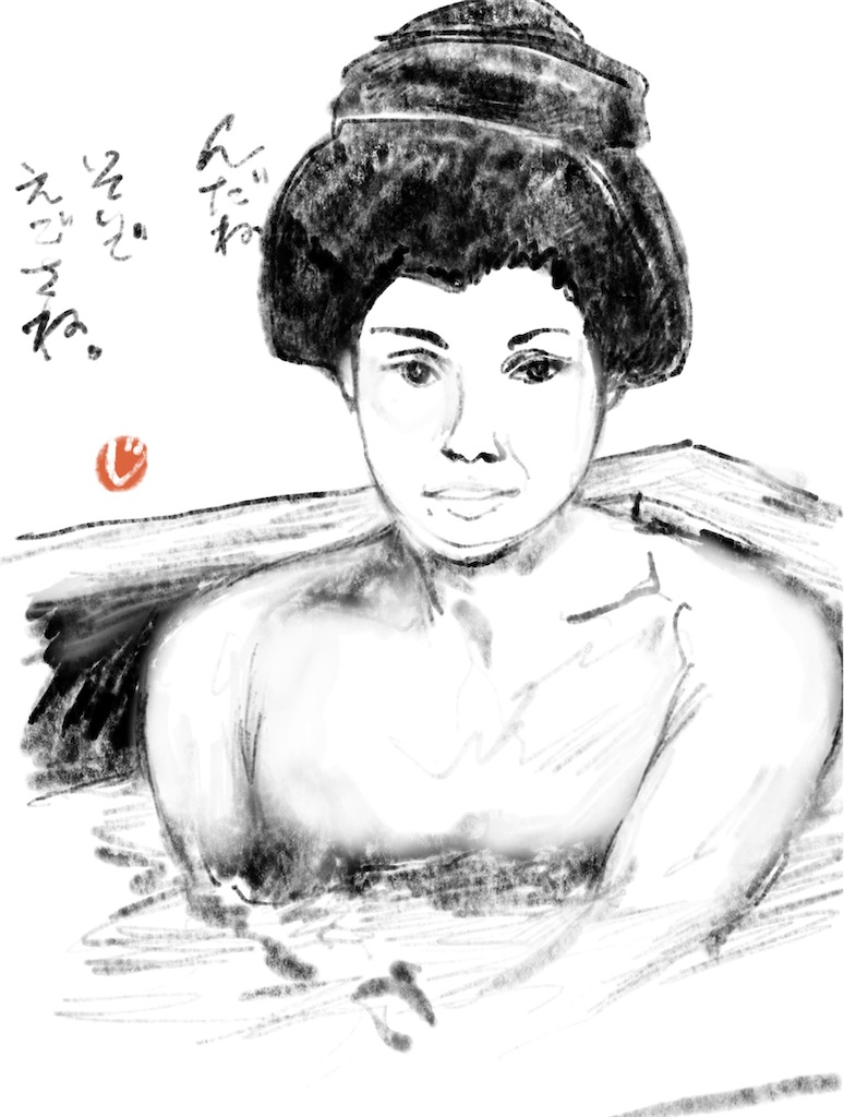 f:id:jijiro:20241205042415j:image