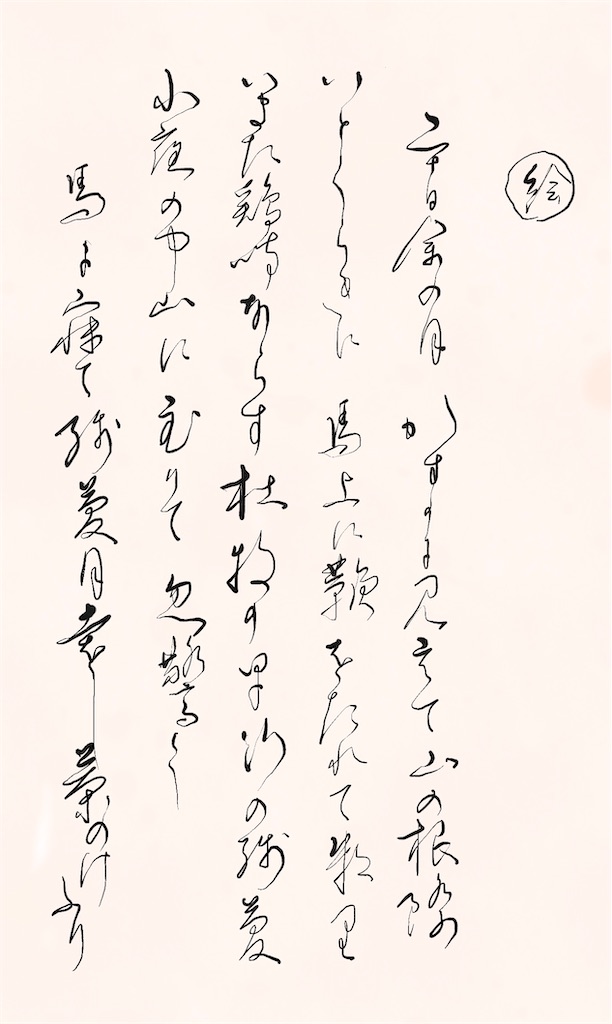 f:id:jijiro:20250123054309j:image f:id:jijiro:20250123054309j:image