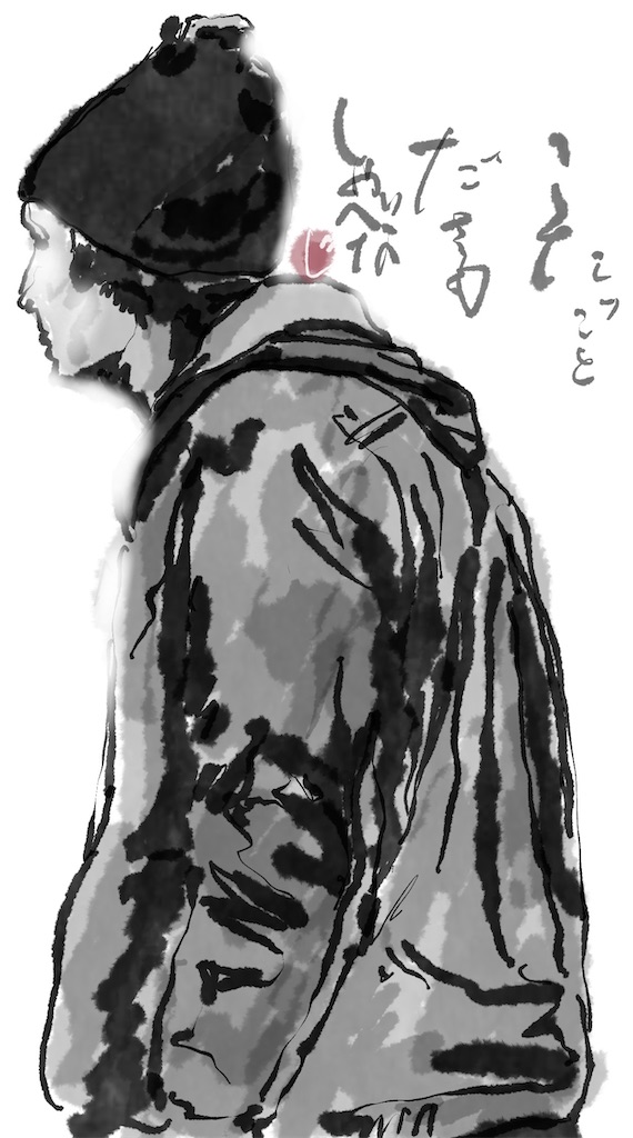 f:id:jijiro:20250627054253j:image