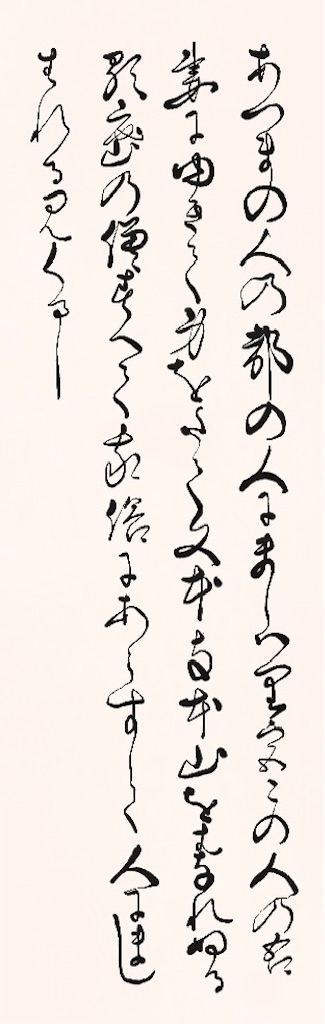 f:id:jijiro:20251027024246j:image