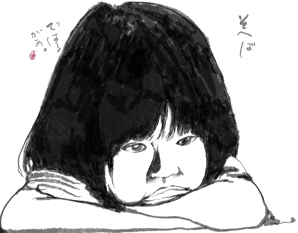 f:id:jijiro:20251028004849j:image