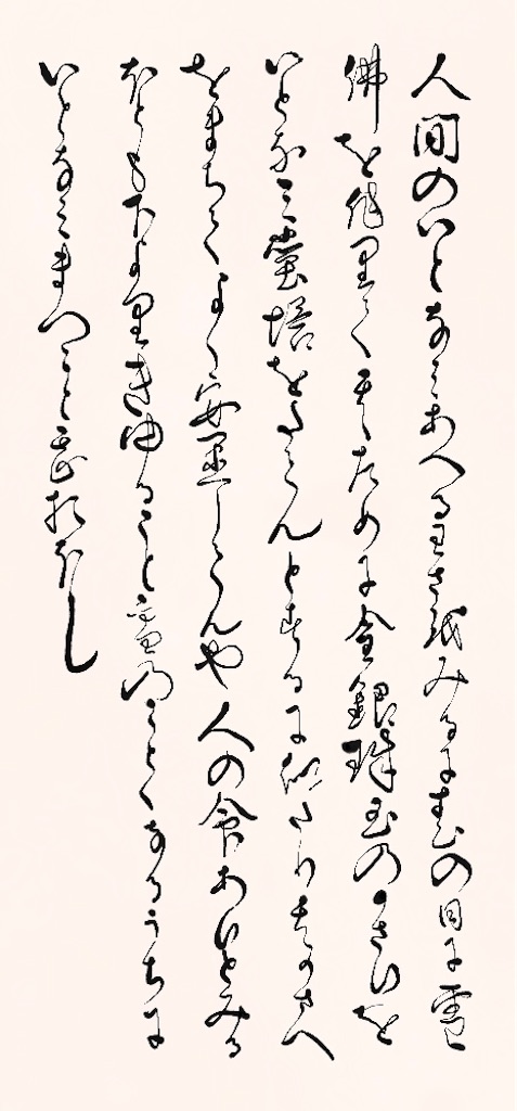 f:id:jijiro:20251028012830j:image