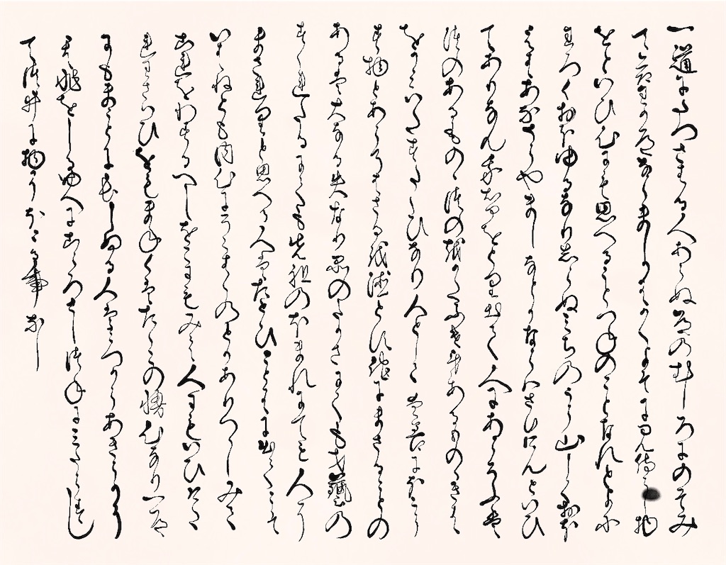 f:id:jijiro:20251029051545j:image