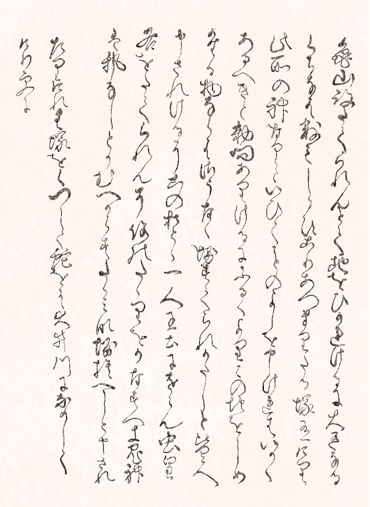 f:id:jijiro:20251214105302j:image f:id:jijiro:20251214105302j:image