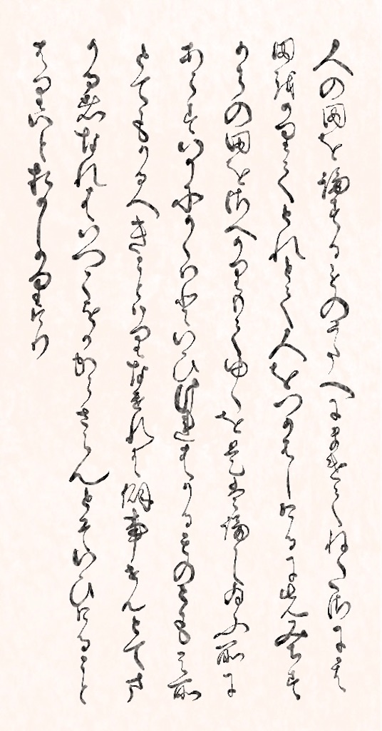 f:id:jijiro:20251216043052j:image f:id:jijiro:20251216043052j:image