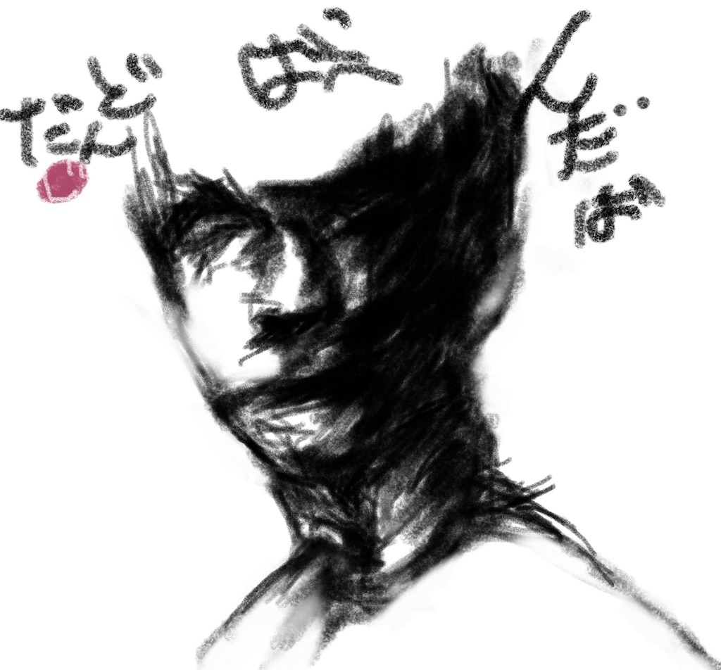 f:id:jijiro:20260304062345j:image