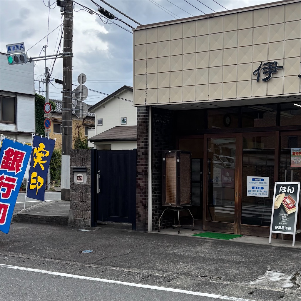 f:id:jijiro:20260625121020j:image