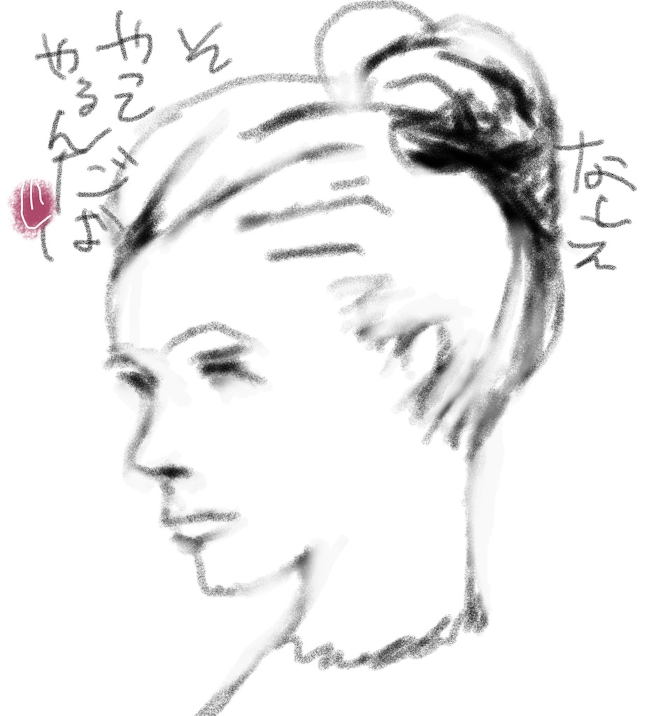 f:id:jijiro:20260627121529j:image