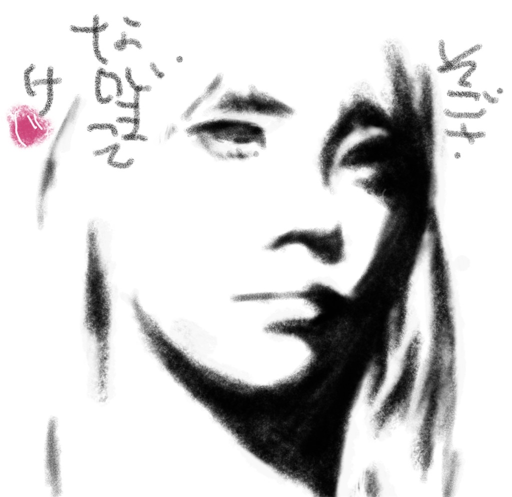 f:id:jijiro:20260628011219j:image