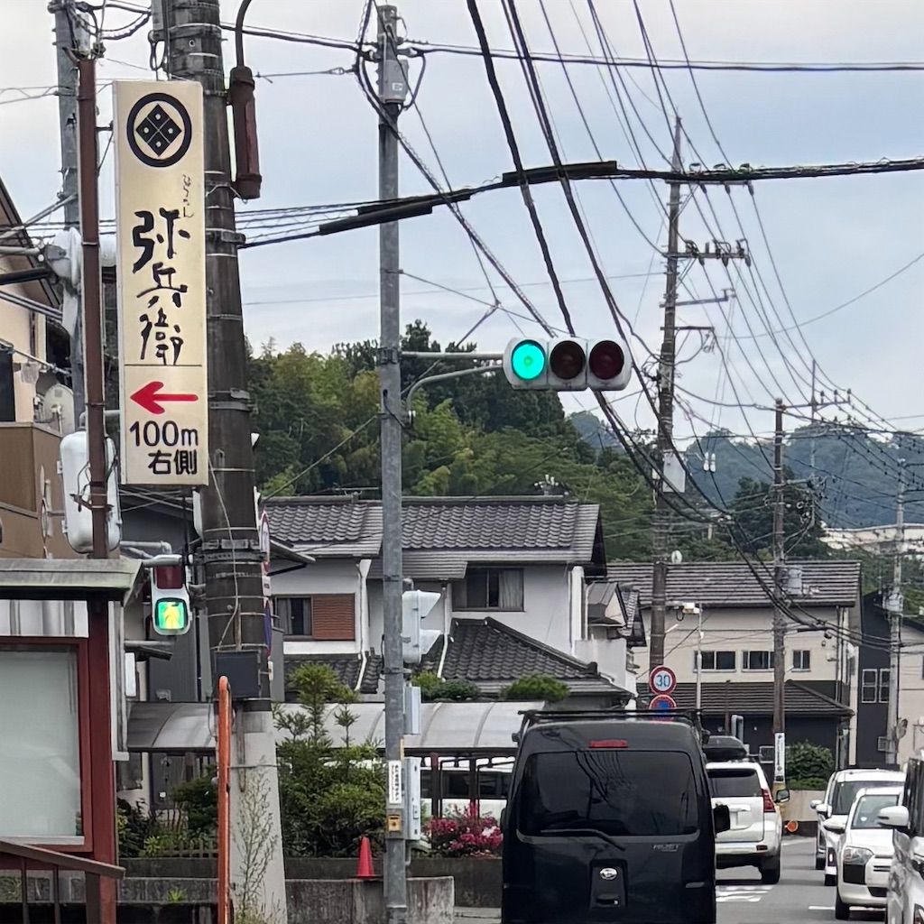 f:id:jijiro:20260813061710j:image
