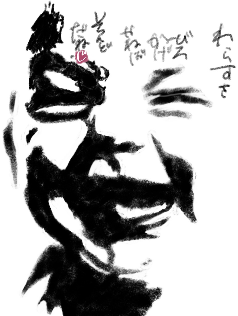 f:id:jijiro:20260908050445j:image