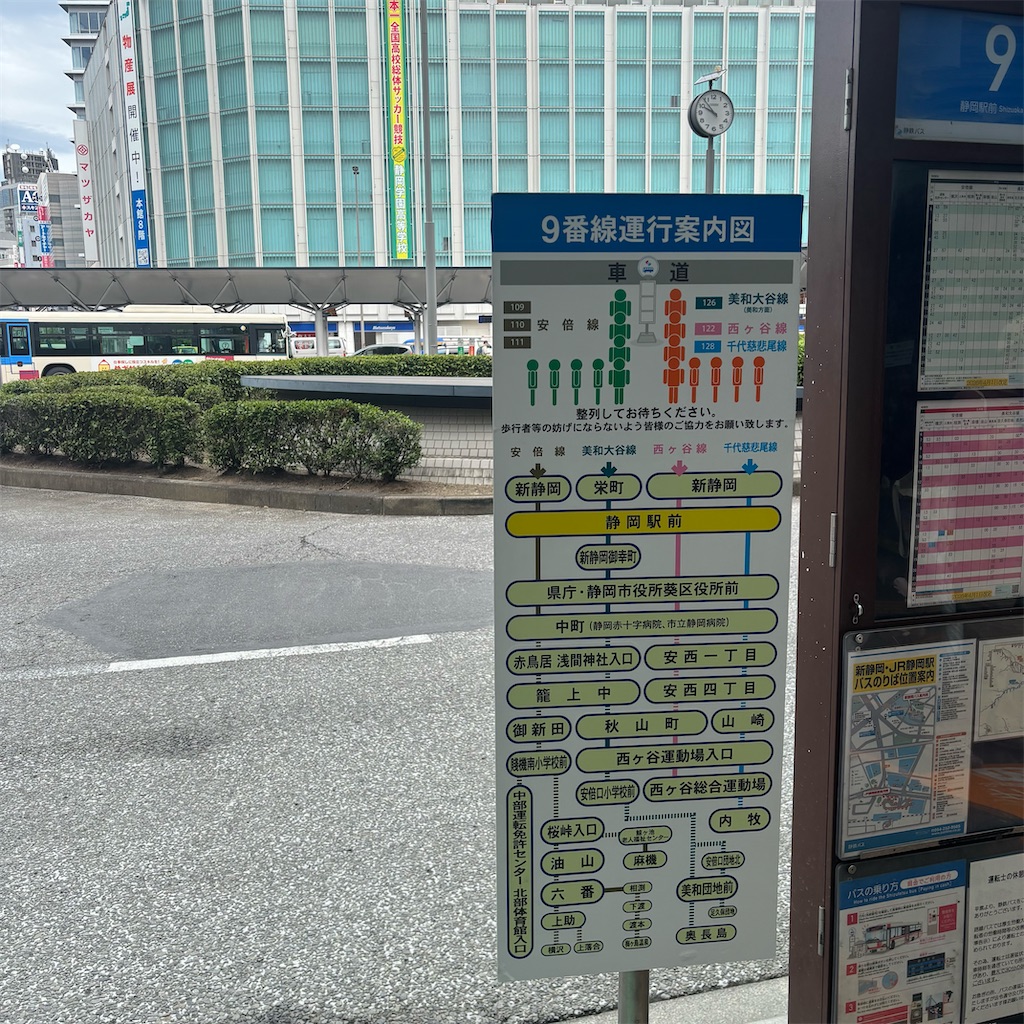 f:id:jijiro:20260908181639j:image