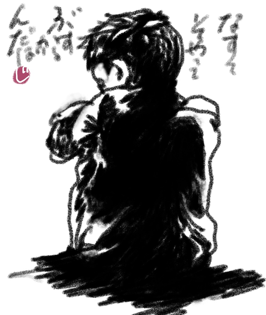 f:id:jijiro:20260909212954j:image