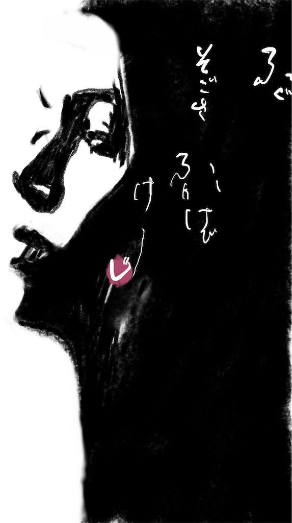 f:id:jijiro:20260911143916j:image