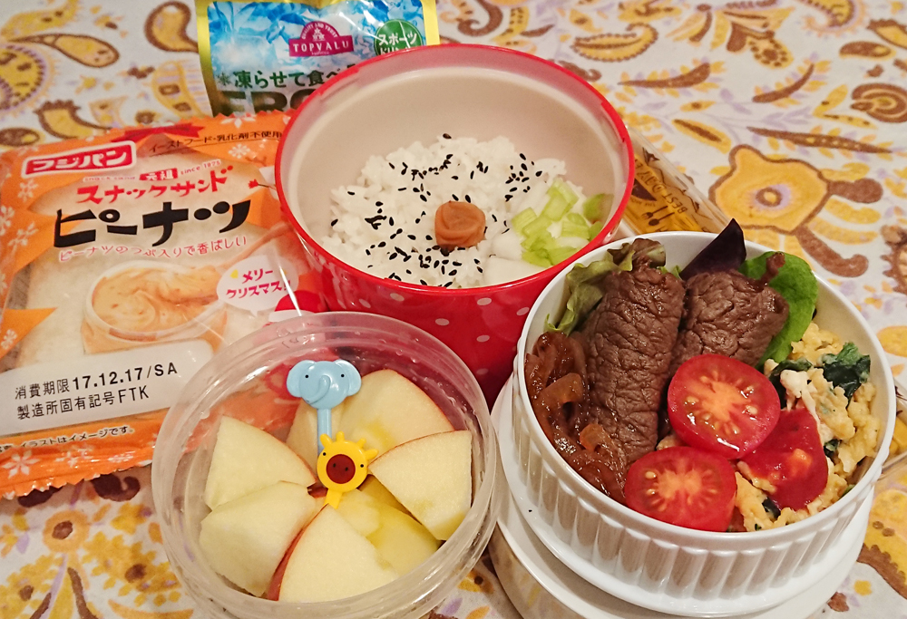 f:id:jijyobento:20171216064451j:plain f:id:jijyobento:20171216064451j:plain