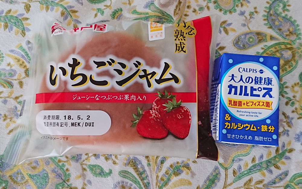 f:id:jijyobento:20180429083406j:plain f:id:jijyobento:20180429083406j:plain