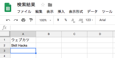 f:id:jijyoronn:20190104202014p:plain f:id:jijyoronn:20190104202014p:plain
