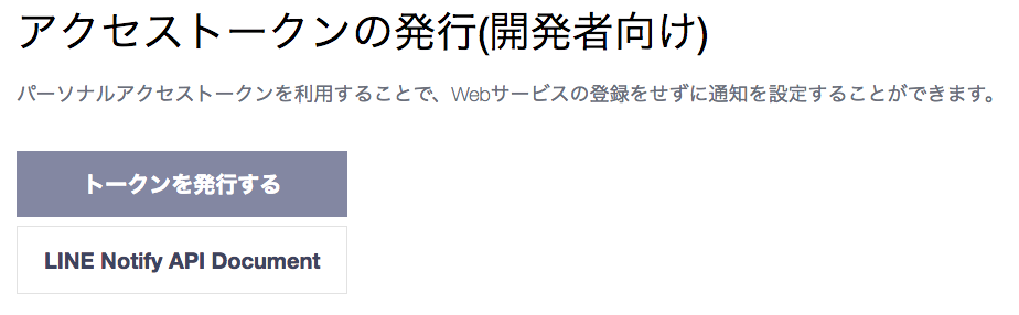 f:id:jijyoronn:20190113170941p:plain f:id:jijyoronn:20190113170941p:plain