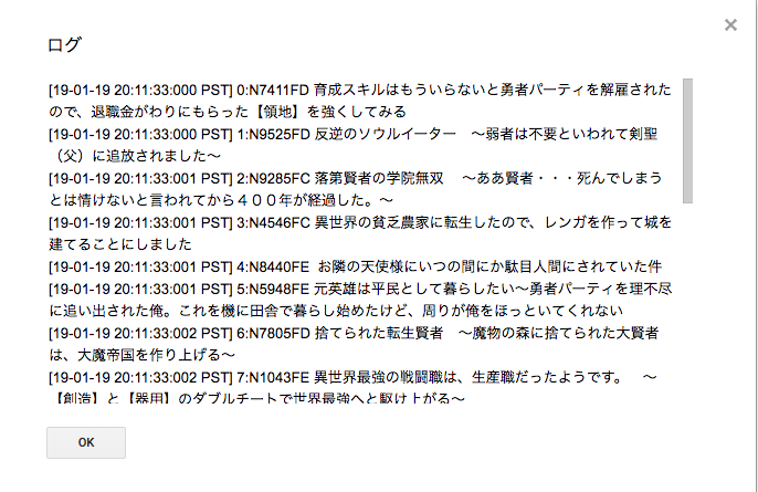 f:id:jijyoronn:20190120132334p:plain f:id:jijyoronn:20190120132334p:plain