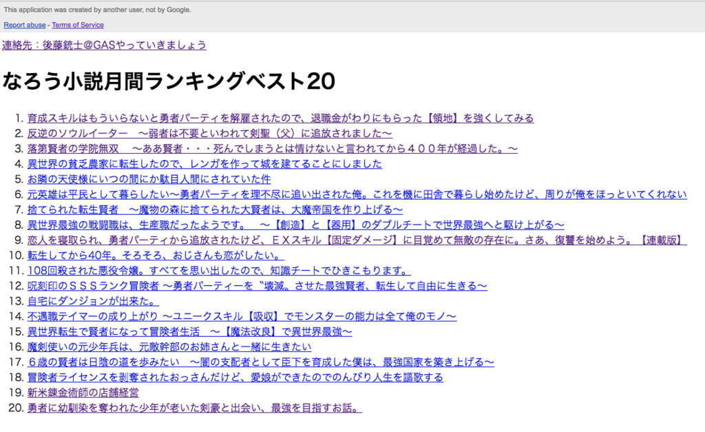 f:id:jijyoronn:20190121214527p:plain f:id:jijyoronn:20190121214527p:plain