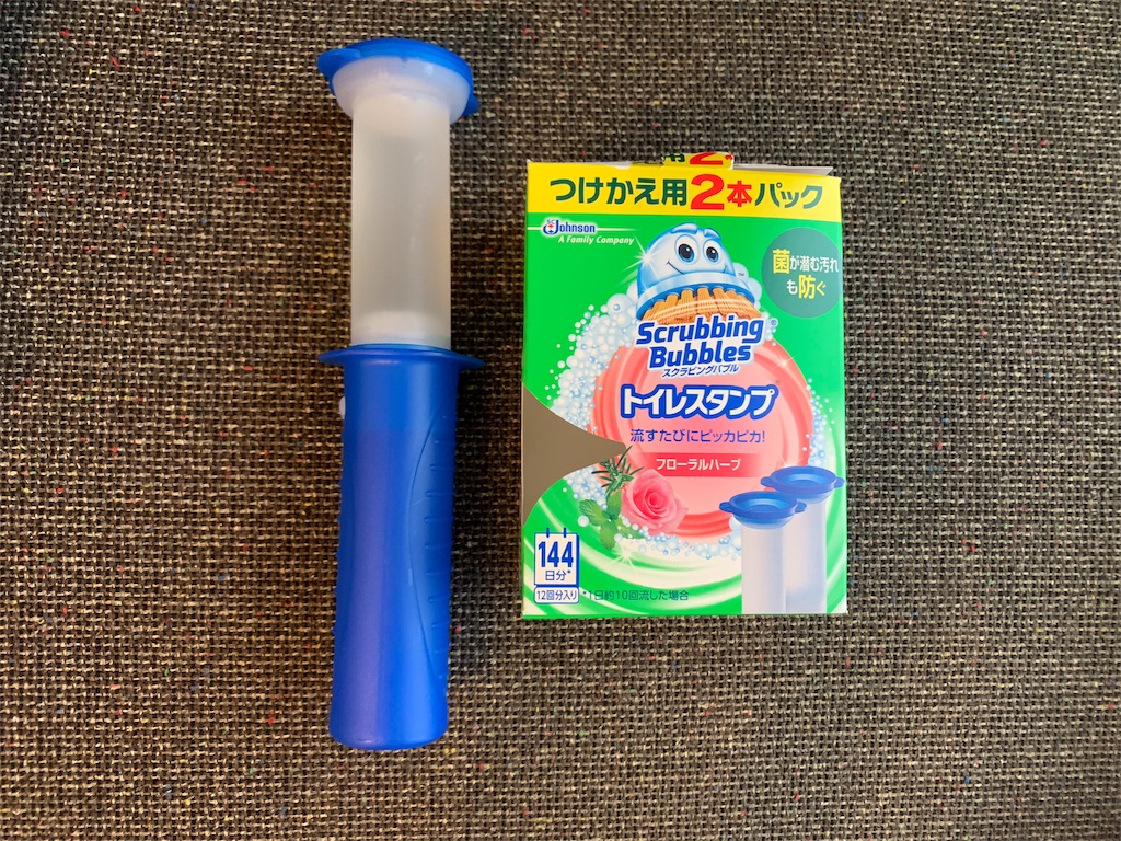 f:id:jikan2205:20181230171521j:image f:id:jikan2205:20181230171521j:image