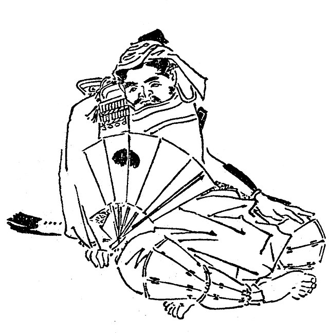 八田知家 - Wikipedia