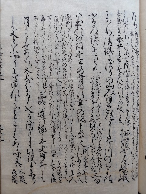 f:id:jikan314:20251023071955j:image