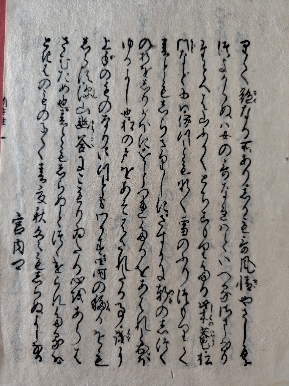 f:id:jikan314:20260109205307j:image