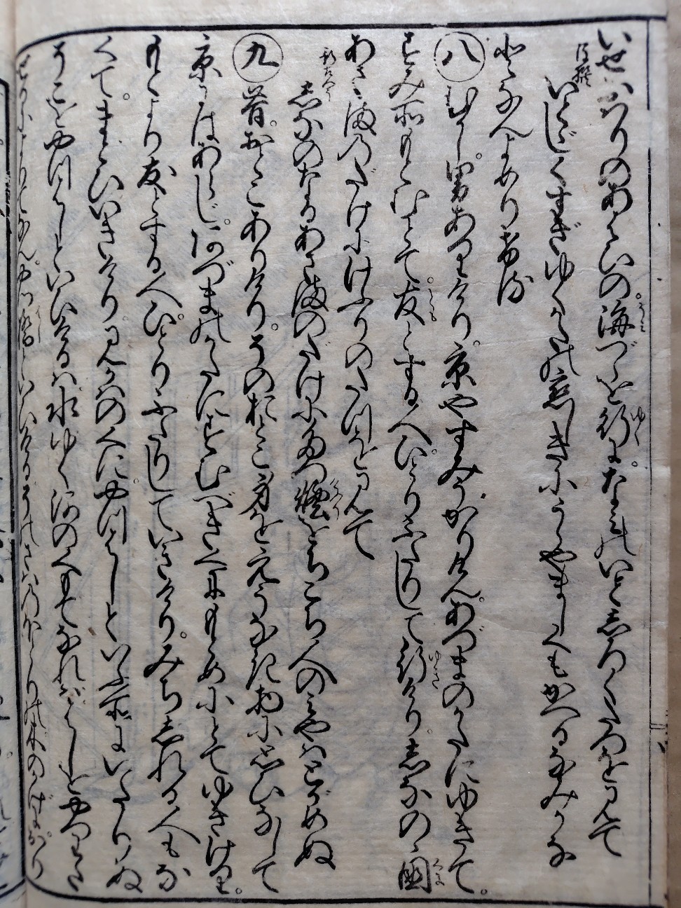 f:id:jikan314:20260114090430j:image