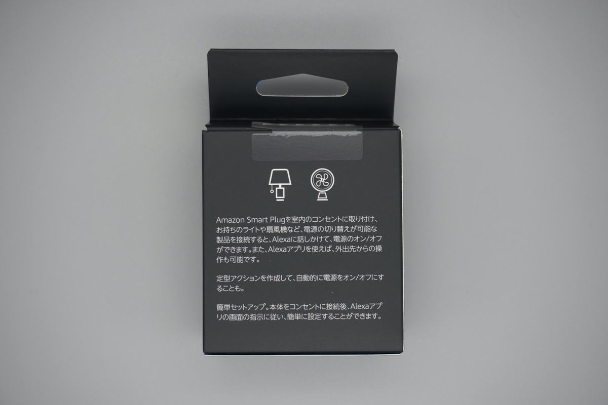 f:id:jikanwodaijini:20200725201027j:plain f:id:jikanwodaijini:20200725201027j:plain