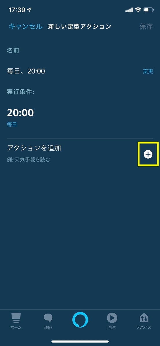 f:id:jikanwodaijini:20200726202328j:plain f:id:jikanwodaijini:20200726202328j:plain