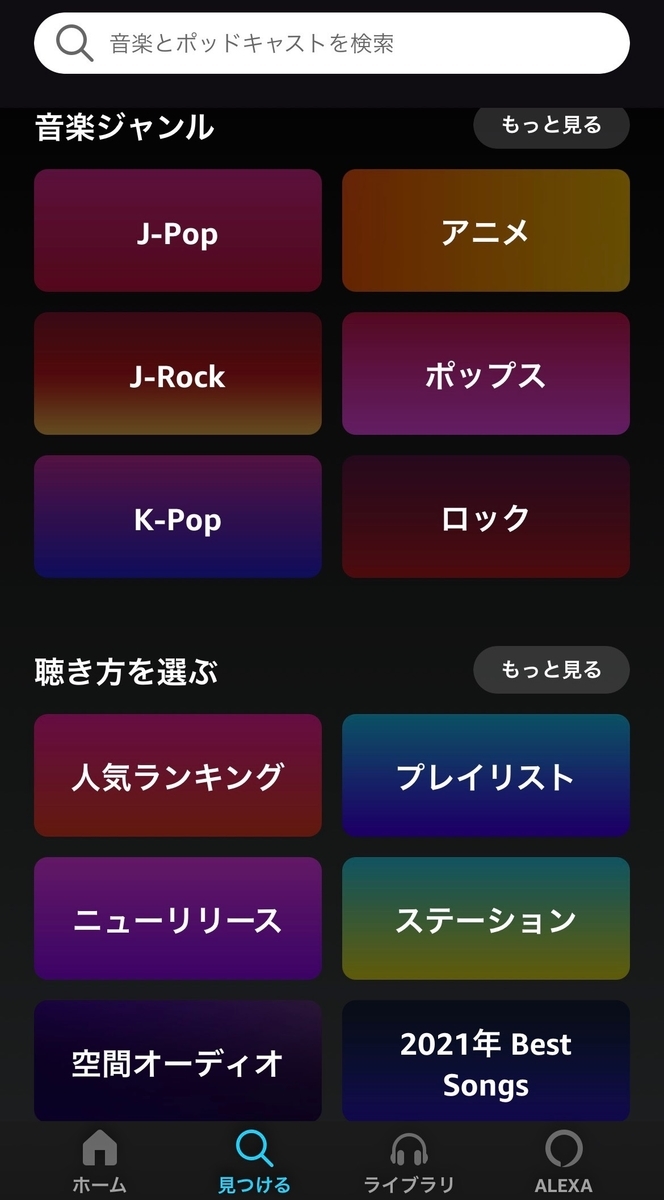 f:id:jikanwodaijini:20220131205305j:plain