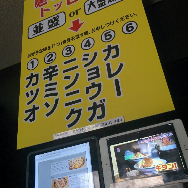 f:id:jikaseimenkirinji:20160711201824j:image f:id:jikaseimenkirinji:20160711201824j:image