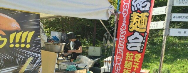 f:id:jikaseimenkirinji:20160817111056j:plain f:id:jikaseimenkirinji:20160817111056j:plain