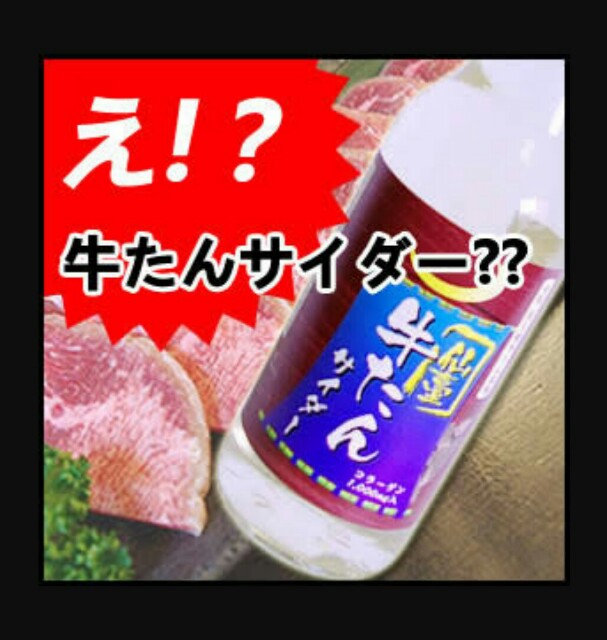 f:id:jikaseimenkirinji:20160817112616j:plain f:id:jikaseimenkirinji:20160817112616j:plain