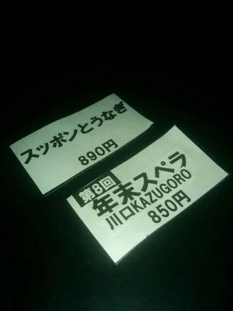 f:id:jikaseimenkirinji:20161217200809j:image f:id:jikaseimenkirinji:20161217200809j:image