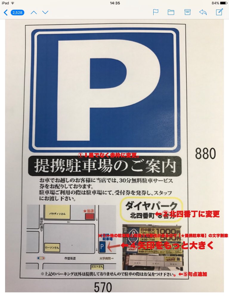 f:id:jikaseimenkirinji:20170702220920j:plain f:id:jikaseimenkirinji:20170702220920j:plain
