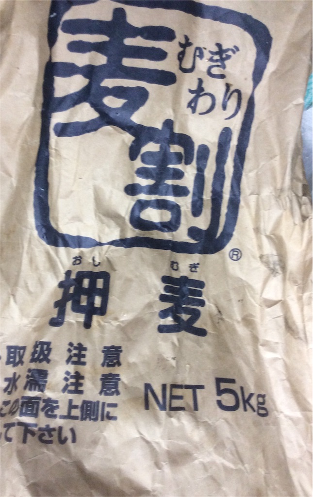 f:id:jikaseimenkirinji:20171020210959j:image f:id:jikaseimenkirinji:20171020210959j:image