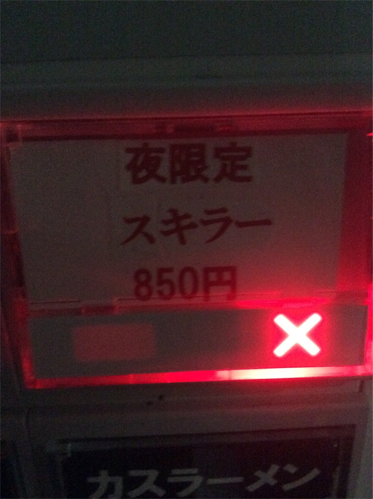 f:id:jikaseimenkirinji:20171111145730j:image