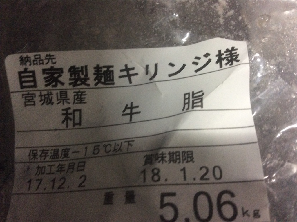 f:id:jikaseimenkirinji:20171203204621j:plain