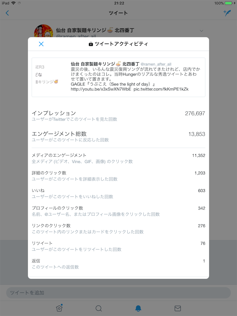 f:id:jikaseimenkirinji:20180312214656p:image f:id:jikaseimenkirinji:20180312214656p:image
