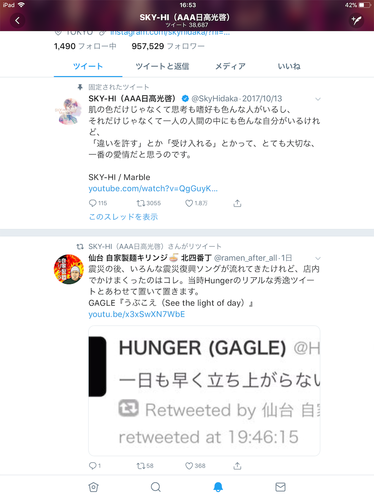 f:id:jikaseimenkirinji:20180312214749p:image f:id:jikaseimenkirinji:20180312214749p:image