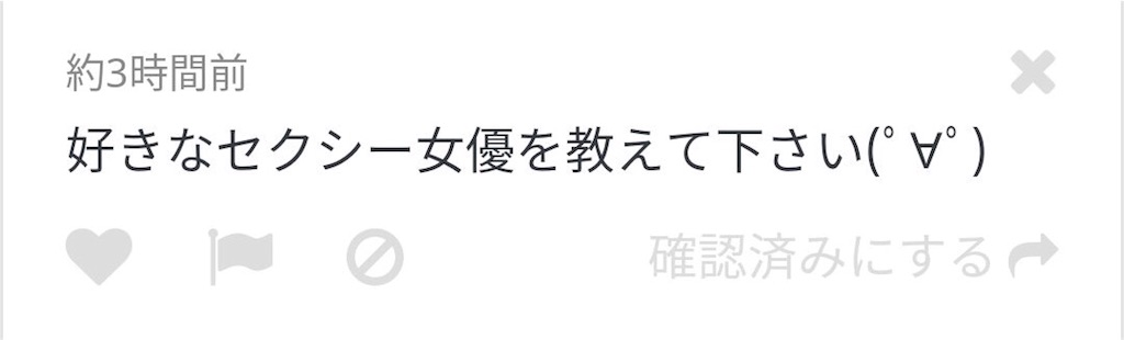 f:id:jikaseimenkirinji:20180607164525j:image