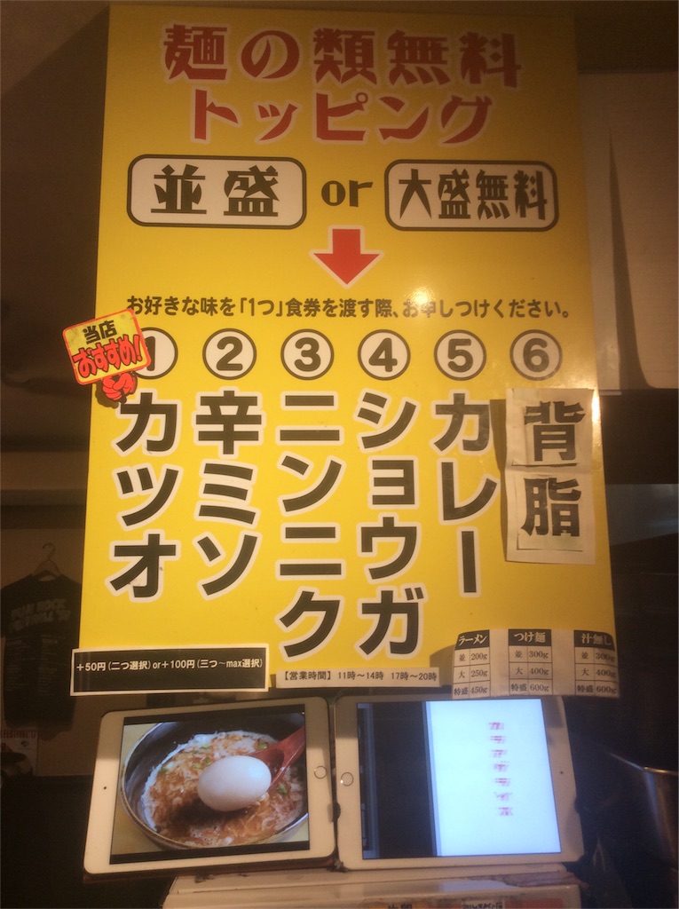 f:id:jikaseimenkirinji:20180802111740j:image f:id:jikaseimenkirinji:20180802111740j:image