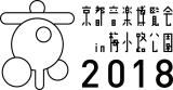 f:id:jikaseimenkirinji:20180903220309p:plain