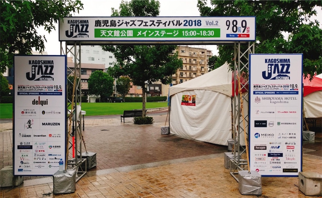f:id:jikaseimenkirinji:20180909150603j:image