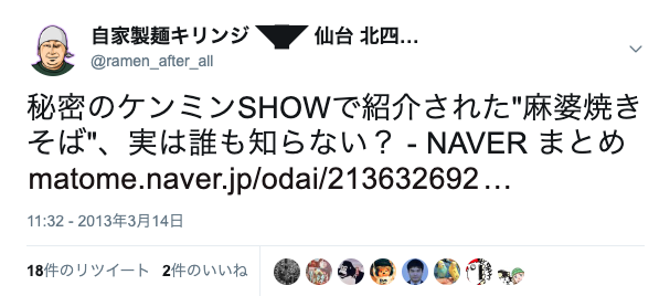 f:id:jikaseimenkirinji:20190331163738p:plain f:id:jikaseimenkirinji:20190331163738p:plain