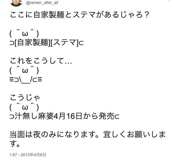 f:id:jikaseimenkirinji:20190331164119p:plain f:id:jikaseimenkirinji:20190331164119p:plain