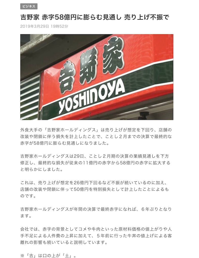 f:id:jikaseimenkirinji:20190331170539j:image f:id:jikaseimenkirinji:20190331170539j:image